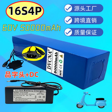 늄�܇�늳�60v 16S4P 50Ah늄��ƿ܇Ħ��܇18650늳� �羳����