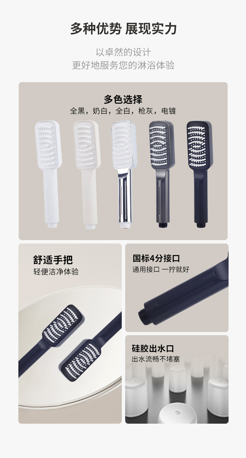 Liquid silicone brush head pressurized massage small handheld bath spray gun, shower head, children's bath, multi-functional details Picture