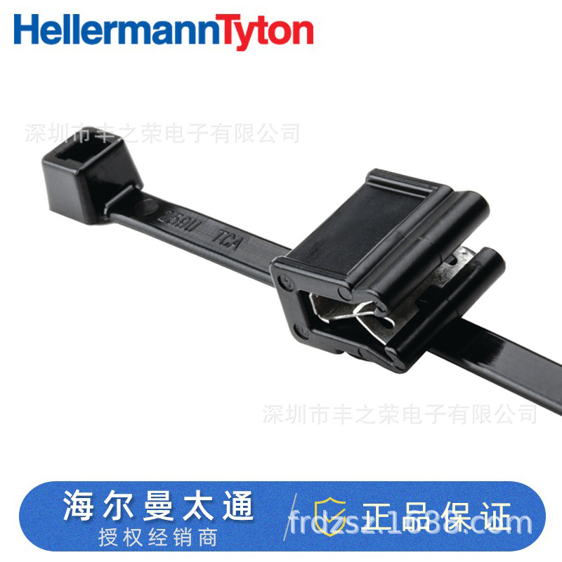 HellermannTyton海尔曼太通汽车卡扣扎带156-01095 | T50REC21
