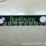 定做防滑定制卡通杯垫