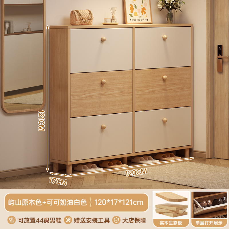 [원목 생태판] 로그컬러 + 화이트 120*17cm