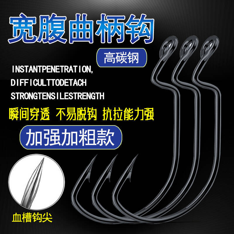 9003曲柄钩加强款血槽宽腹曲柄路亚鱼钩软饵翘嘴鲈鱼鲳鱼鲅鱼海钓