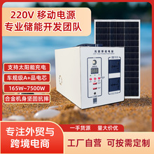 300W移动电源330瓦户外储能220V太阳能发电110V磷酸铁锂12.8V锂电