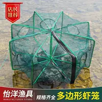 Сеть для рыболовных клеток, рыболовная клетка может входить и выходить в сеть, сеть для ловли рыбы, сеть для креветок и рыбы, сеть для ловли рыбы, очень большой размер