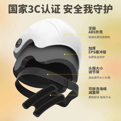 Motosiklet dəbilqələri: half helmet protective gear, boys'