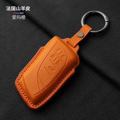 Suitable for Lexus Lm500H — Static Rod/Key Bag