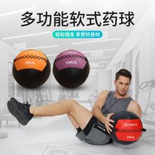 健身药球墙球重力球PVC软非弹力实心瑜伽运动球健身器材私教