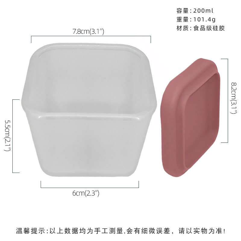 Contenedor de salsa de ensalada de silicona transfronteriza caja de almuerzo para niños divisor de bocadillos con cubierta caja de queso congelador
