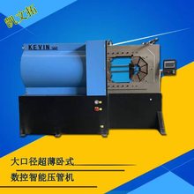 供应新型卧式大口径扣压机  钢丝网复合管压管机 性能优异 品质保
