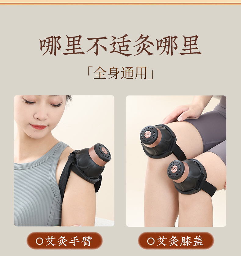 Knee Moxibustion Box Portable Moxa Heat Therapy Device for Home Joint Care with Mugwort Essential Oil specifications