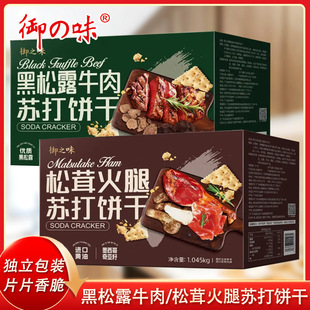 ��֮ζ�K���ɺ���¶����������ζ�S��ţ��ζ���b�ͶY��Ʒ