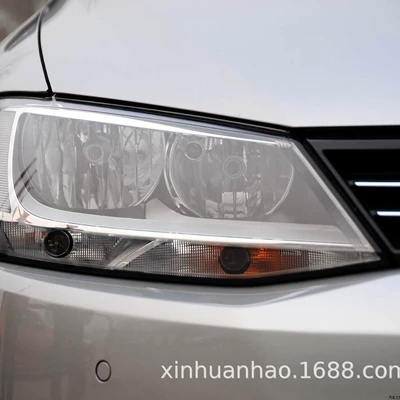 Fara qapaqları — for Volkswagen Sagitar Headlight Cover