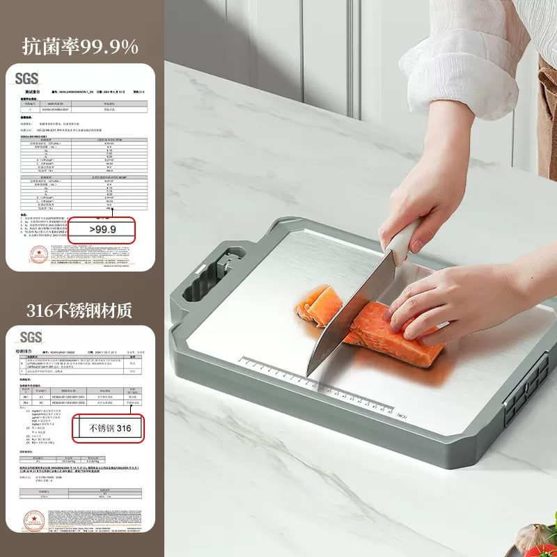双面切菜板316不锈钢案板解冻水果防霉擀面板新创意厨房 抗菌砧板