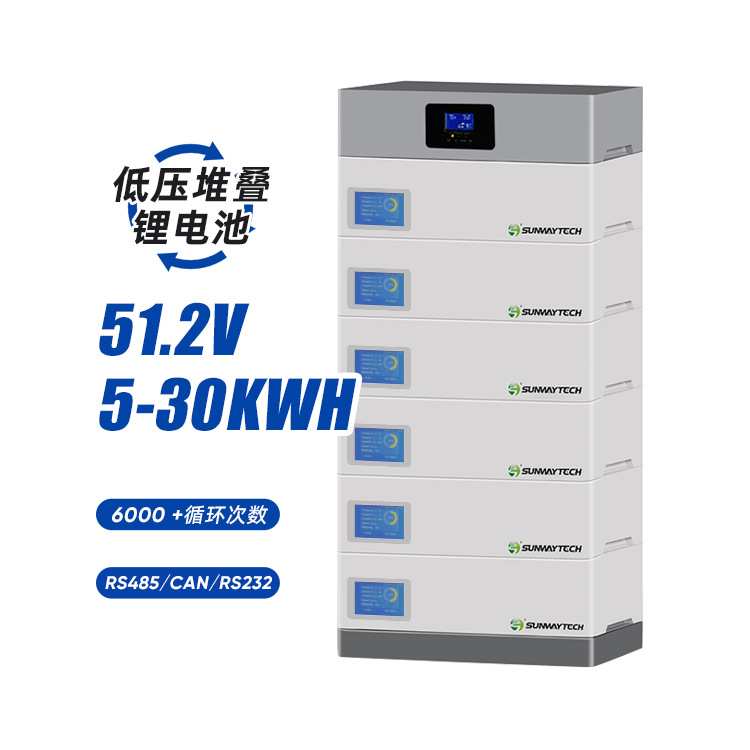 SUNWAY低压堆叠储能电池5kwh 10kwh 太阳能储能电池