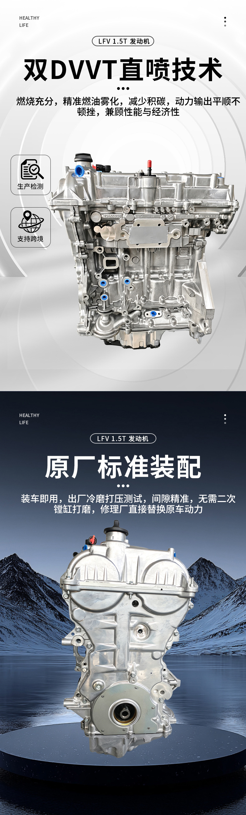 LE2 Buick Envision Regal Verano L3G Chevrolet Malibu LYX engine LFV 1.5T engine