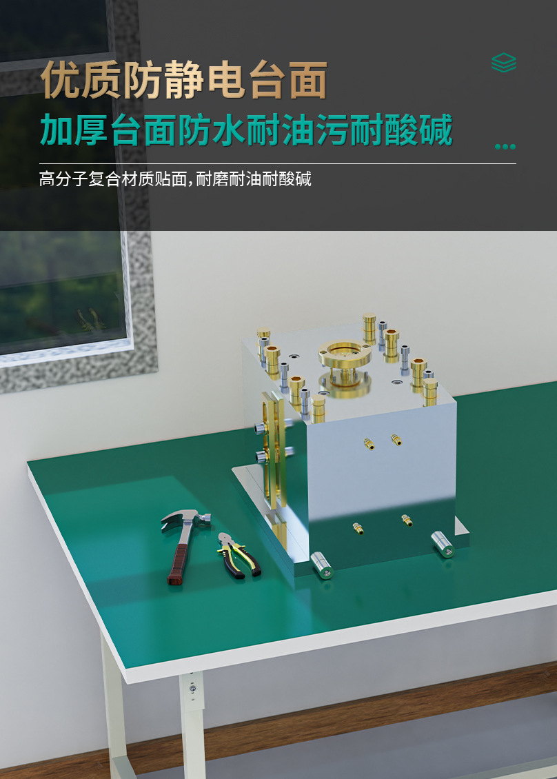 工作台详情页_08.jpg