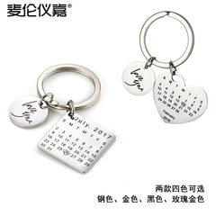 diy創意個性鑰匙扣日曆生日情侶紀念日可定不鏽鋼伴手禮日期22MM