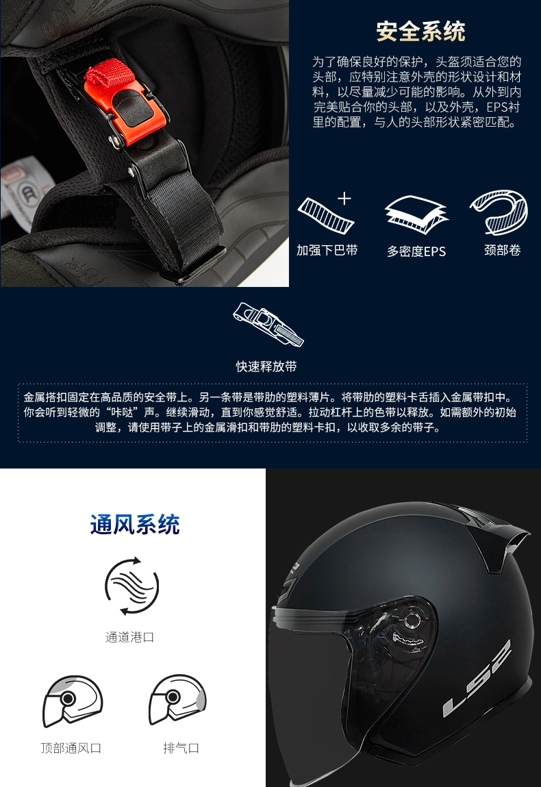 Motorcycle Helmet Half Helmet Three-Quarter Helmet Scooter Racing