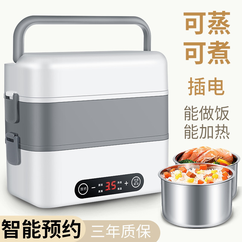 電気弁当箱、プラグイン加熱と保温、オフィスワーカー、家庭用ポータブルミニ学生炊飯器、自動炊飯器|undefined