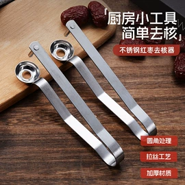 手动榨汁器;剥壳去核器;食物夹