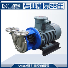 ��Ȫ�ʱ� VSP-25A����ַ��������̻�����  VSPǿ�����������
