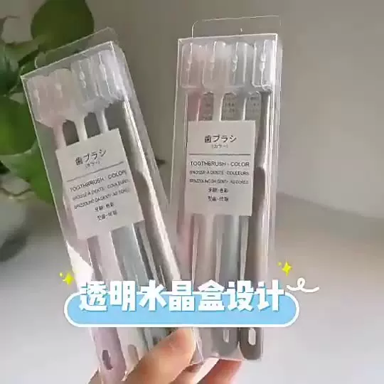 马卡龙牙刷4支装大头竹炭超细软毛男女家用旅行日系无印牙刷套装