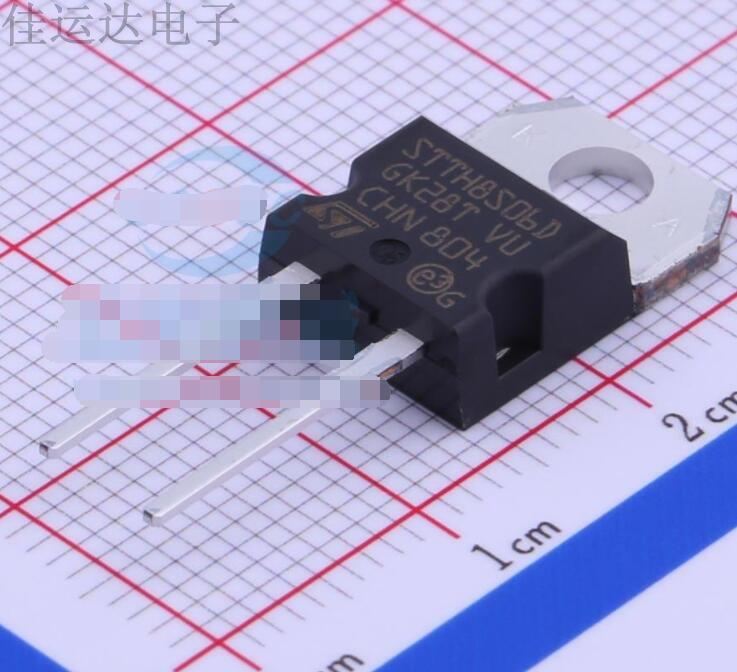 STTH8S06D 封装 TO-220AC 超快恢复二极管 现货供应
