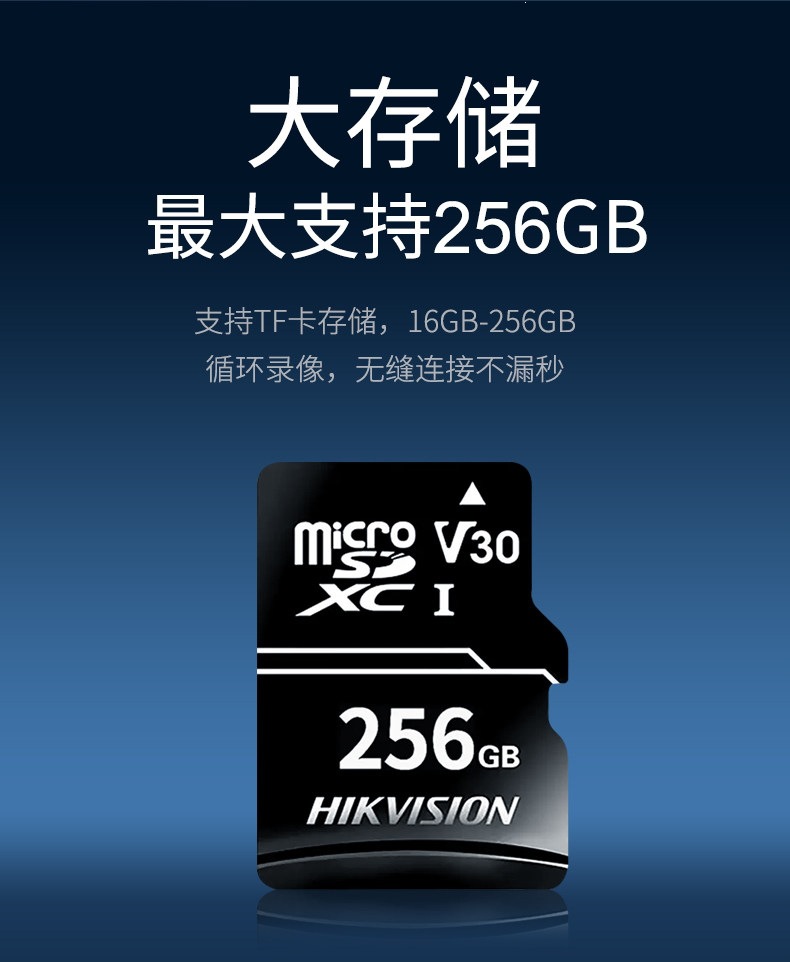 Hikvision D6 Driving Recorder 2026 New Model 4K Ultra-High Definition Night Vision 5g Wifi Wide-Angle Parking Monitoring