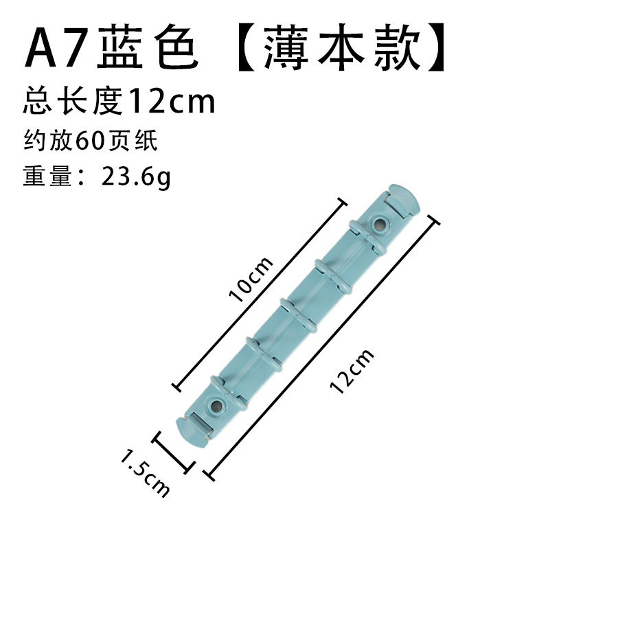A7 블루 120-5-15/15