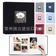 批发亚麻布面DIY相册本纪念册自粘覆膜相册大容量家庭毕业相册