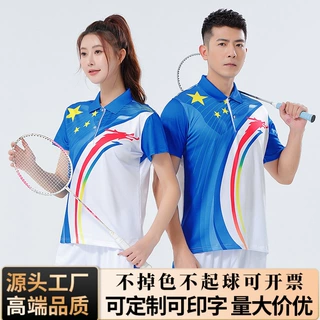 青为夏季速干短袖男运动服套装运动会广场舞女健走团体印字批发