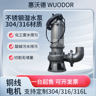 ���P䓝�ˮ��50WQP10-10-0.75�͸��g����ʯ�����ۏUˮ�b�����