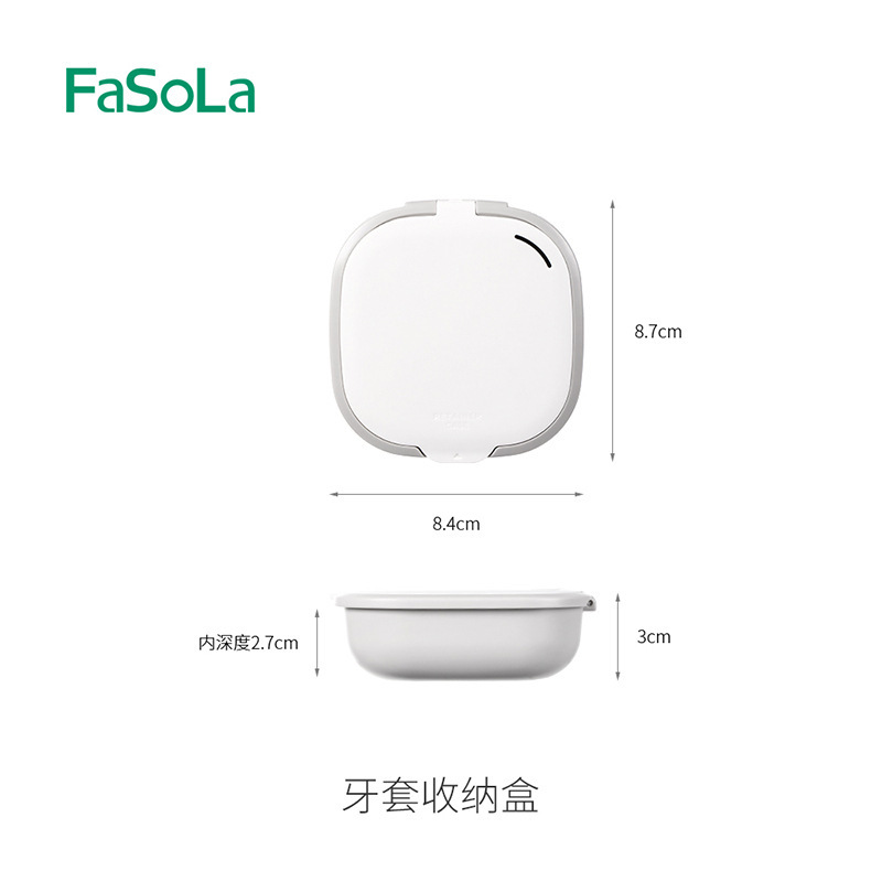 FaSoLa牙套收纳盒便携带镜子隐形牙套盒清洗盒正畸牙齿保持器盒子|undefined