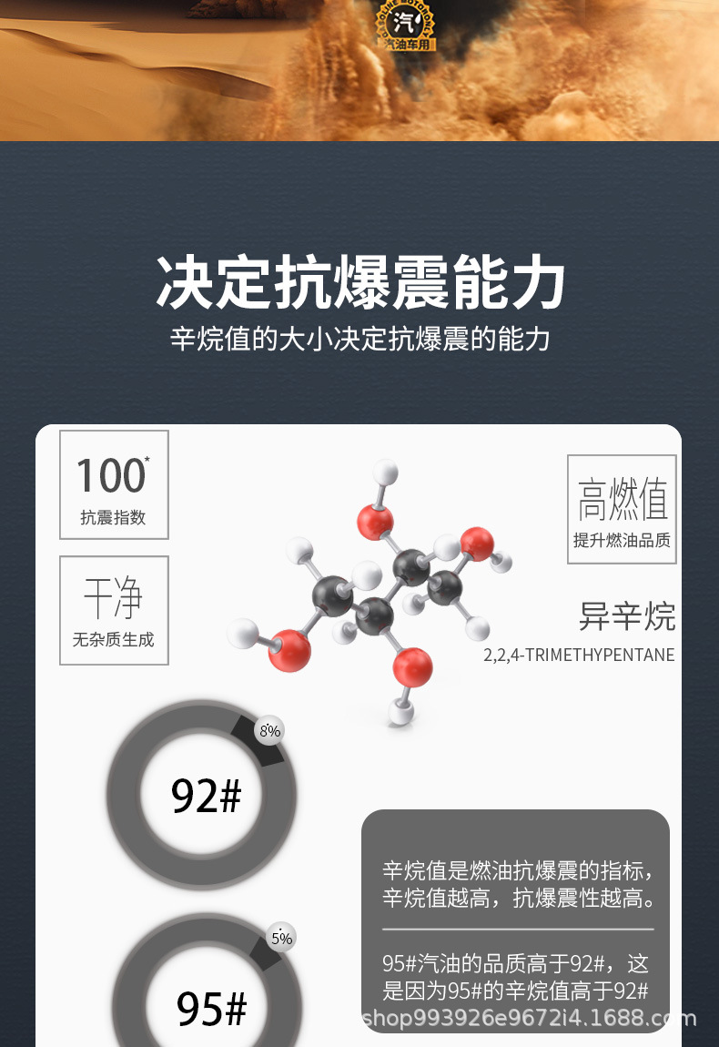 E Roadchi Octane Value Enhancer Additive Improves and Enhances the Quality of Gasoline Fuel, Fuel Treasure Carbon Deposit Remover