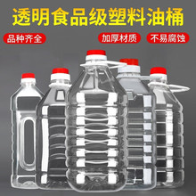 ���Ͼ�Ͱ���l10���b20��5����Ͱ��ƿ��ƿ�Ɖ��͉���ƿ�bPET���|