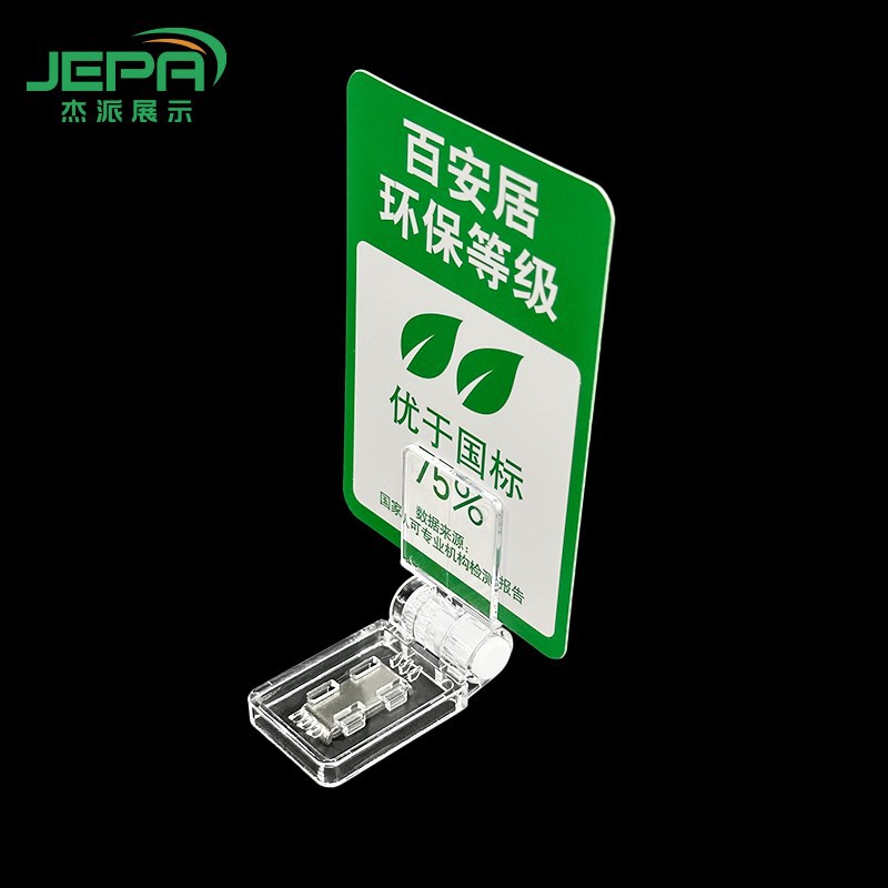 货架磁性广告夹POP爆炸贴夹磁力底座广告插片KT板夹万向夹强磁架