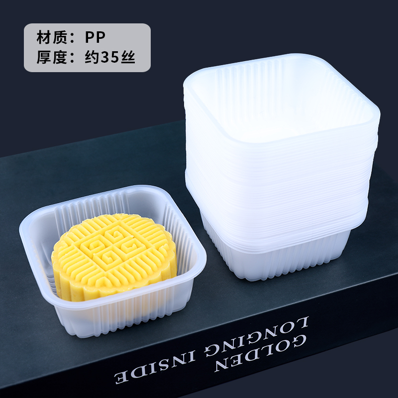 Fijación de pastel de luna de mediado otoño transparente 50g 75g 100g de huevo de plástico base de oro de plástico interno caja de embalaje de pastel de luna