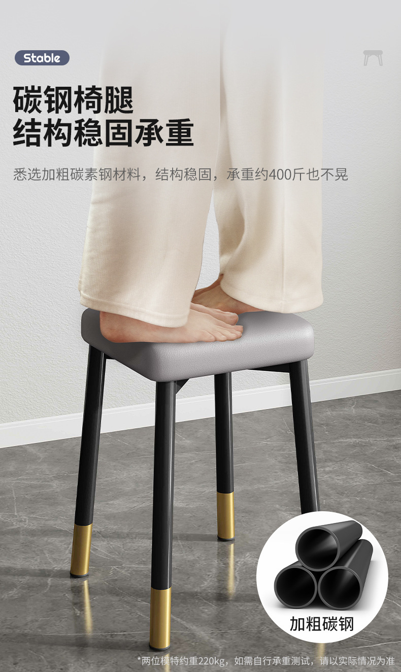 复制_凳子家用客厅可叠放餐桌凳金属板凳现代简约.jpg