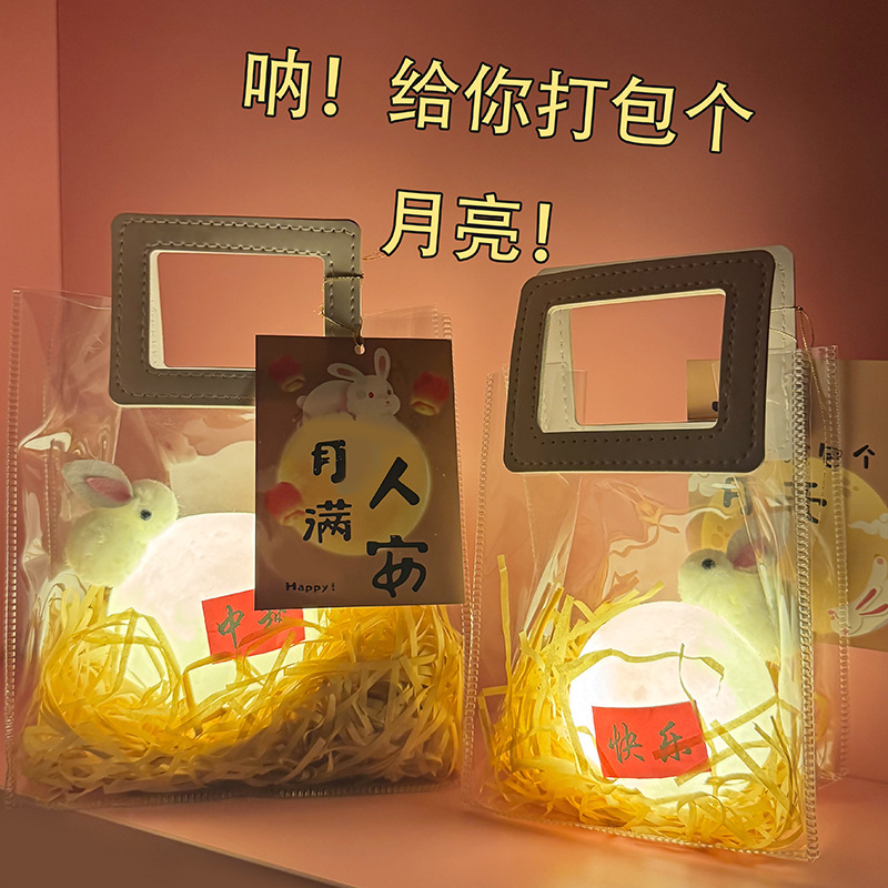 创意给你打包个月亮小夜灯led网红月球灯星球灯中秋节小礼物礼品