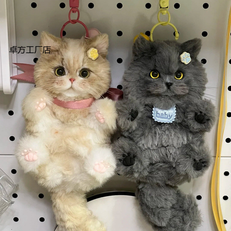 可爱扭扭棒高颜值猫咪手工diy编织材料包桌面摆件包包挂件送朋友|undefined