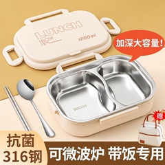 オフィスワーカー専用 電子レンジ保温弁当箱 2025年新作弁当箱 カピバラ 小学校弁当箱