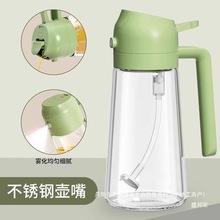 喷倒两用喷油壶瓶 家用调料瓶防漏油罐 壶厨房塑料二合一喷雾油瓶