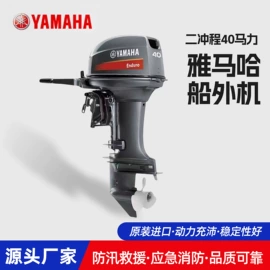 漂流船皮划艇;船发动机配件;工具车