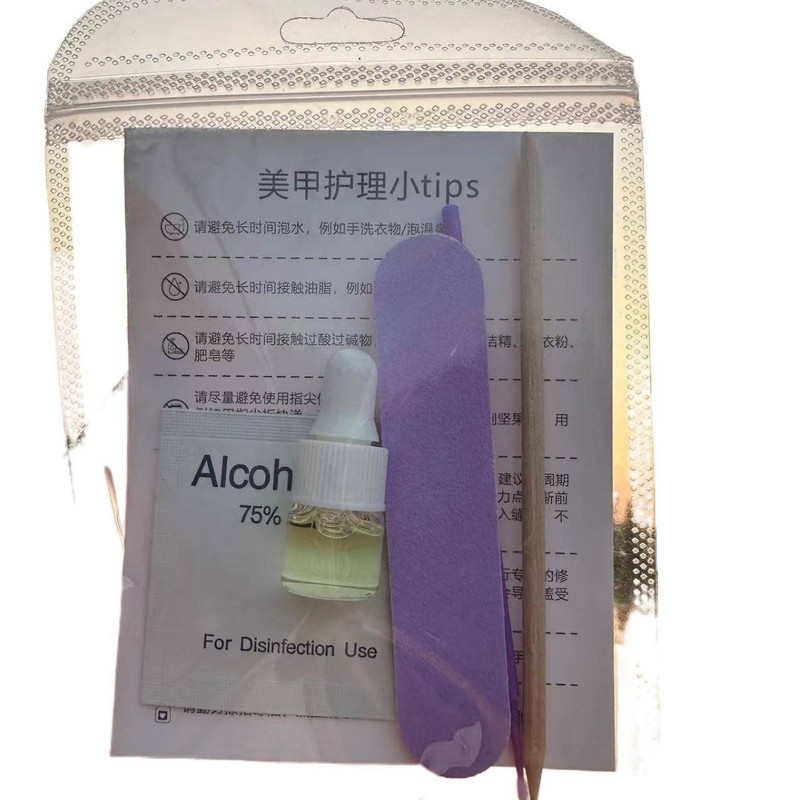 日式美甲店感美甲护理包便携迷你指缘油美甲护理套装|undefined