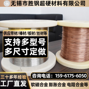 ���~6J40�~懺Ͻ��~�� ���Ͻ�CuNi40���� �i�~懽z�� 늟���