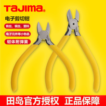 tajima�ձ���uˮ���Q����Ӽ����Qб���Q4��5�睲�����б���Q��