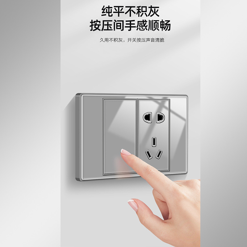 118-type switch and socket, gray mirror acrylic wall, fifteen holes, twenty holes, home use 118 plug panel