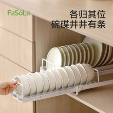FaSoLa�rˮ��P�ܼ��Ù�����ճ�z�̶�����ܼ��L���ʽ����ռ{��