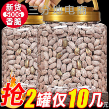 ��؛����ζ������500g���w����؛�ǹ��V�ӈԹ����e��ʳ�����b1g