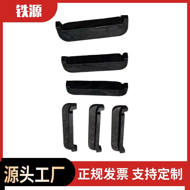 绝缘轨距块_vII型绝缘轨距块_高铁扣件绝缘轨距块.